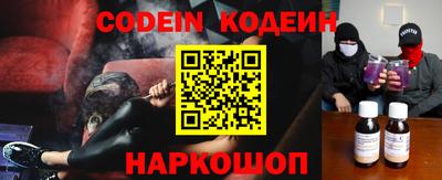 марки nbome Камышлов