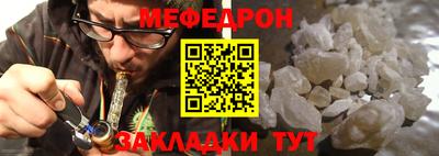 скорость mdpv Кандалакша