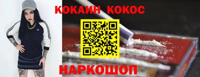 бошки Канаш