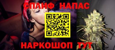 марки nbome Камышлов