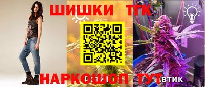 бошки Канаш