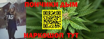 бошки Канаш