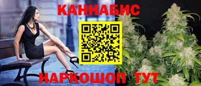 бошки Канаш