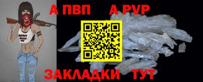 скорость mdpv Кандалакша