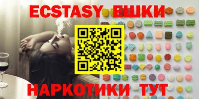 марки nbome Камышлов
