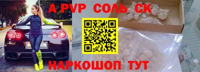 марки nbome Камышлов
