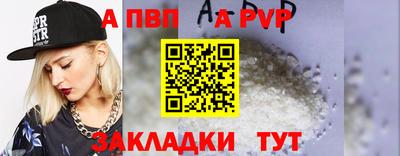 бошки Канаш
