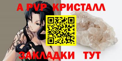 скорость mdpv Кандалакша