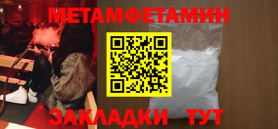 марки nbome Камышлов