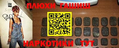 бошки Канаш