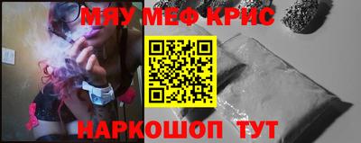марки nbome Камышлов