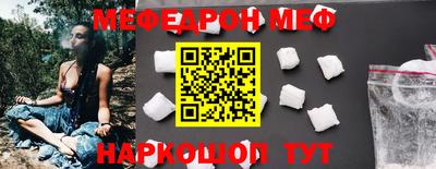 марки nbome Камышлов