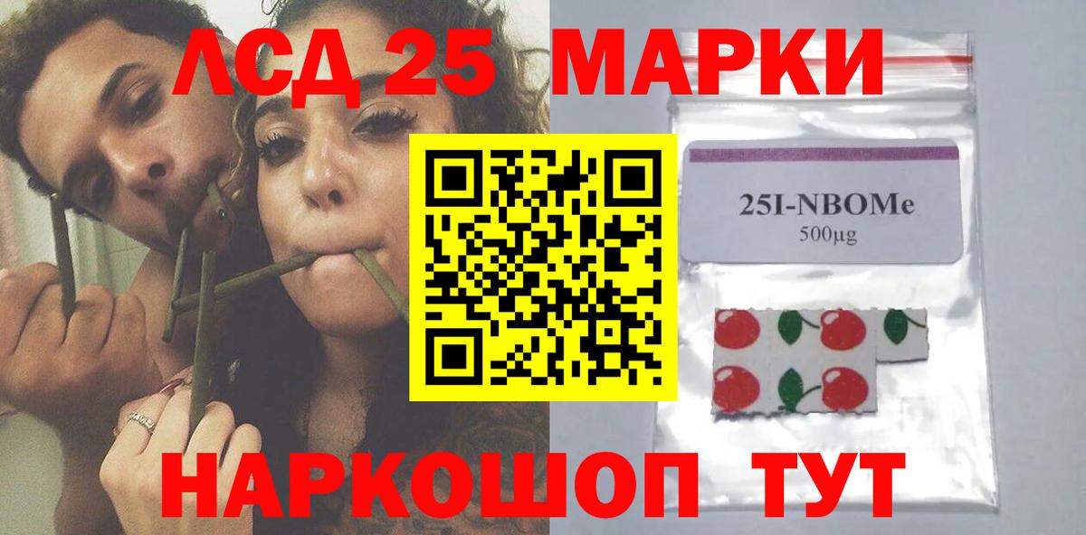 ЛСД экстази ecstasy  Лсд 25 экстази  Краснознаменск  Вход с VPN  ЛСД экстази ecstasy 