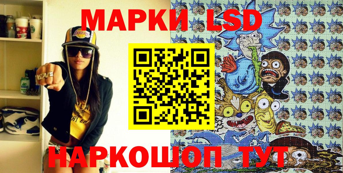 Краснознаменск  Марки NBOMe 1500мкг  Вход с VPN  Марки 25I-NBOMe  Марки NBOMe 1500мкг 