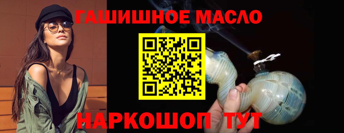 Краснознаменск  Дистиллят ТГК вейп с тгк  купить наркотик  Вход с VPN 