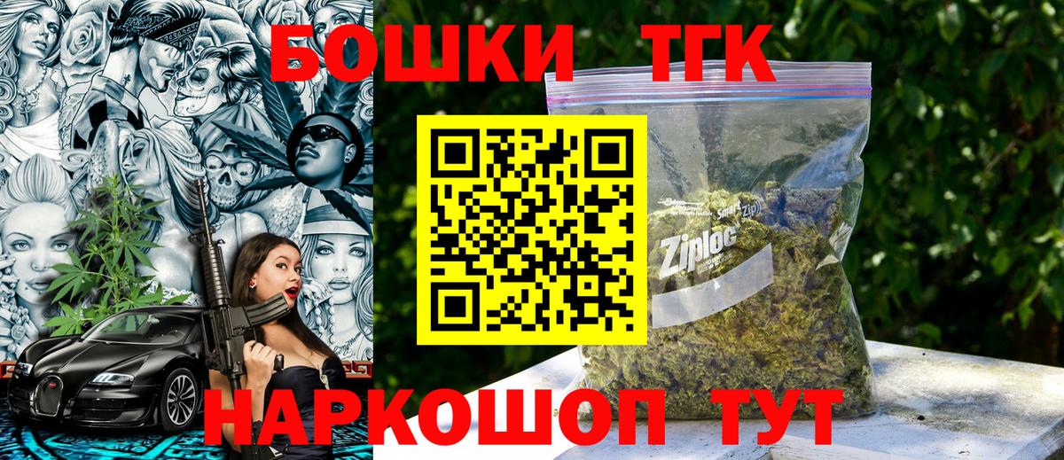 Конопля MAZAR Краснознаменск