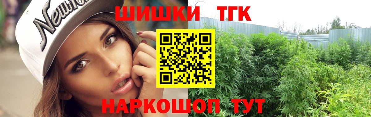Шишки марихуана индика  Шишки марихуана AK-47  Краснознаменск  Вход с VPN  Бошки Шишки индика  Бошки Шишки планчик 